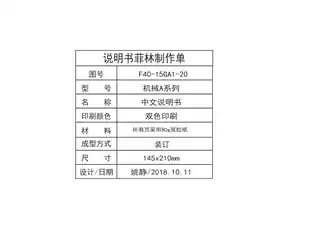 Midea美的 F50-15A3(HI)电热水器亚光白